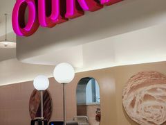 -OUR Bakery(SKP-S店)