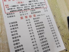 -黑皮酸菜鱼(绣花巷店)