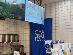 -茶百道(京华城店)