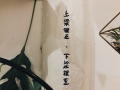 -About Bistro關於·泰式家庭料理