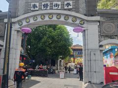 -南屏步行街