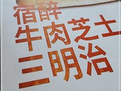 -悠航SLOWBOAT(三里屯店)
