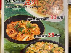 -粤·向群饭店(泮塘路店)
