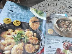 -莆田餐厅PUTIEN(颐堤港店)