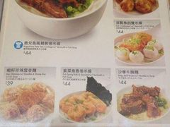 -翠华餐厅(香港国际机场店)