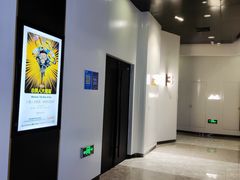 -红星电影世界上海张江绿地店