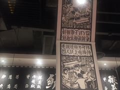 -太二酸菜鱼(石家庄万象城店)