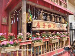 -房子红了鱼豆花重庆老火锅(广厦学院店)