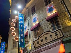 -汕头市小公园