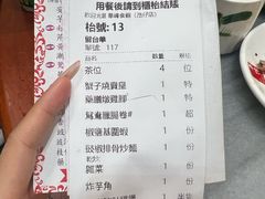 -华峰食馆(氹仔店)