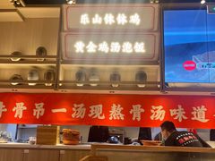 -川堂风·跷脚牛肉·乐山爆炒(宝山日月光店)