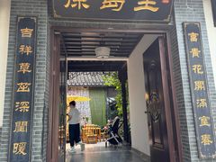 -徐岛主·特色农家乐(阳澄湖莲花岛店)