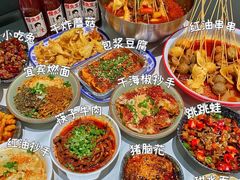 -付小姐在成都(五道口店)