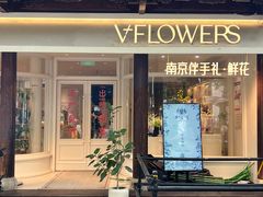 -狮王府淮扬菜(老门东店)