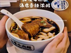 红烧牛肉面-中国厨房/台湾牛肉面