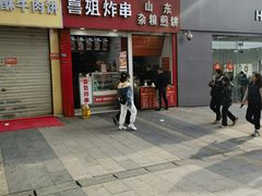 -万达广场(南京江宁店)