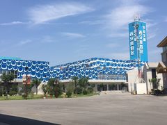 -华夏文旅海洋公园