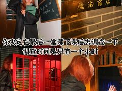 -逃脱反斗城沉浸剧情密室(北京路店)