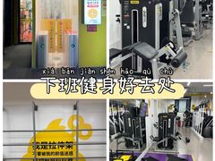 -发条鸭无人健身房(静安胶州路店)