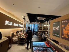 -炽城·烤肉名家(鸿达中央广场店)