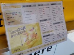 -7分甜(观前碧凤坊店)