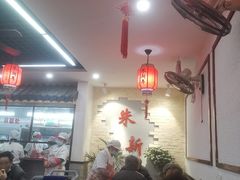 大堂-朱新年·苏式汤团·面点(北寺塔店)