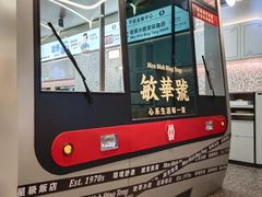 -敏华冰厅(平安金融中心店)