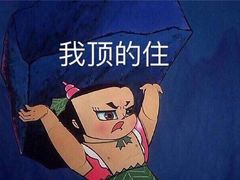 -白家高记肥肠粉(总店)