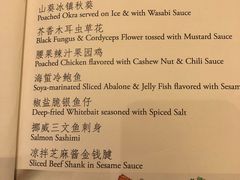 -汇景希尔顿逸林酒店·悦轩中餐厅