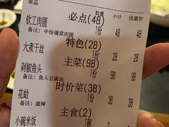 -淮府宴