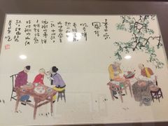 -京门老爆三(回龙观店)