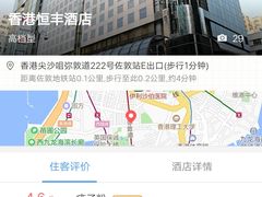 柱侯牛腩-麦文记面家(佐敦店)