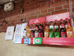 -大学路8号炸串(大学路十四号院店)