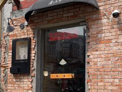 -春庄咖啡SpringHues(钟楼小区店)
