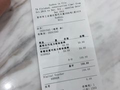 账单-GODIVA(印象城店)