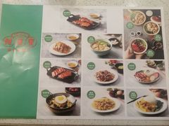 菜单-甜蜜蜜港式茶餐厅(虹梅店)