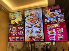 -永和大王(茉莉上新·共和新路店)
