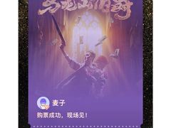 -北京地质礼堂