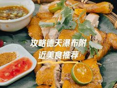 -德天丽水风味馆