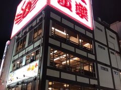 -蟹道乐(道顿堀本店)