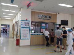 -广州中医药大学深圳医院(福田)