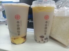 -书亦烧仙草(航海广场店)