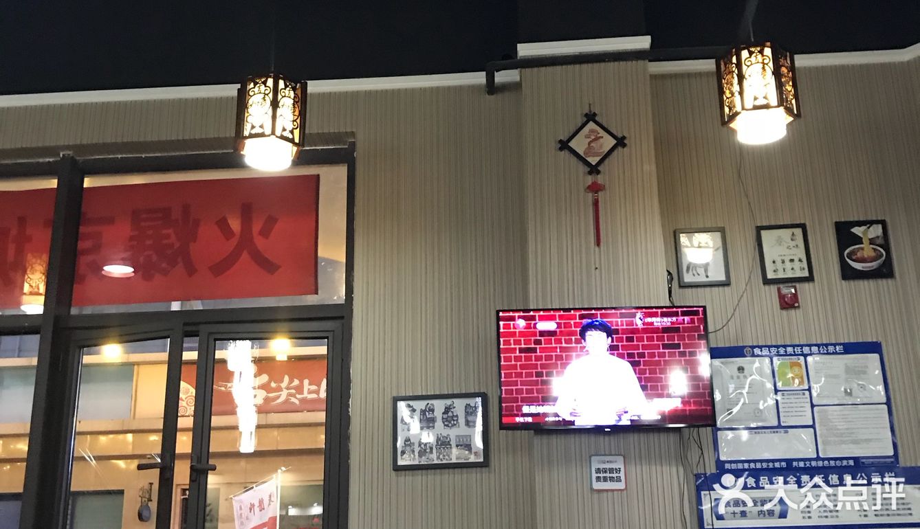 这里的biangbiang面,也非常地道