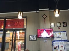 大堂-秦韵轩·西安小馆(贻成福地广场店)