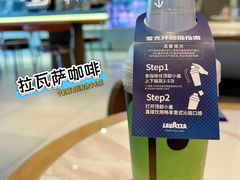 -LAVAZZA拉瓦萨咖啡(中航城君尚购物中心店)
