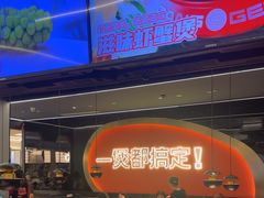 -胖哥俩肉蟹煲(湖滨银泰in77店)