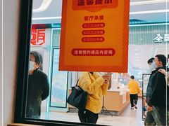 -咬不得高祖生煎·简餐(金逸影城店)