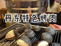 -丹东特色烤肉(学府路一部店)