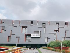 -广东省博物馆