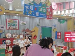 -武汉荟聚